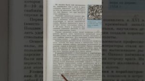 7 класс. Всеобщая история 1500-1800. История НОВОГО ВРЕМЕНИ. Читаем параграф 1. А.Я. Юдовская.