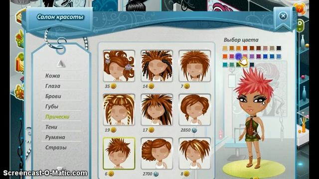 Аватария - обновление причёсок 2014 смотреть онлайн