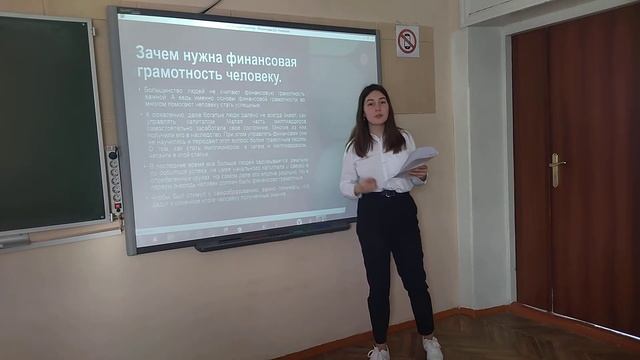 Презентация проекта "Я-гражданин России" Номинация "Развитие Финансовой грамотности" смотреть онлайн