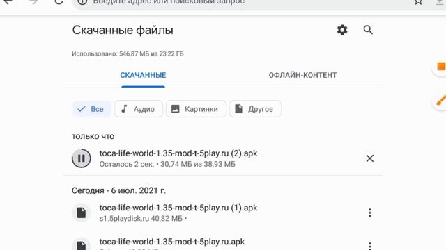 //?Как скачать взлом?//?Токи боки?//?1.35?//?Нур плей?//✨Тока бока✨// смотреть онлайн