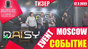 D.AI.SY event in Moscow, Russia 12.02.2022.mp4