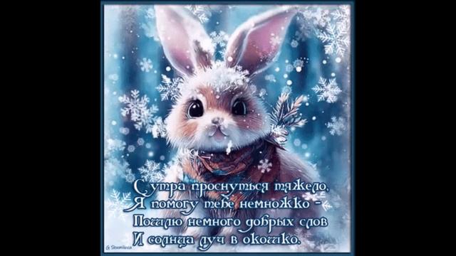 доброе утро Кристина Рыбникова Здесь и Сейчас смотреть онлайн