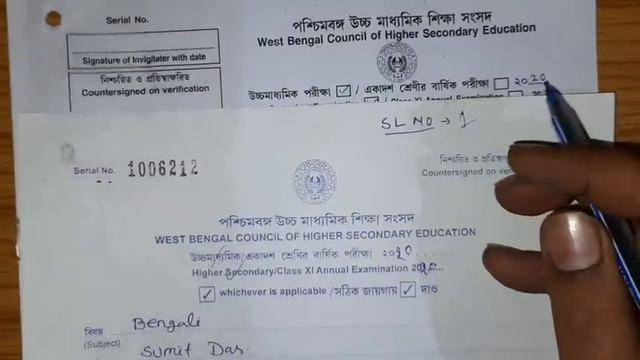 H.s model answer sheet 2024//class 12 examination GUIDELINE for higher secondary education WB