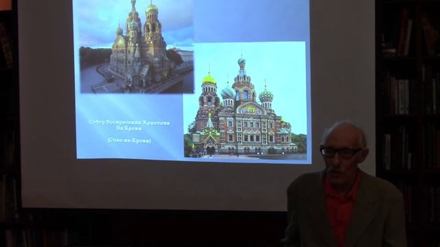 «Загадки художественного восприятия на примерах памятников архитектуры Санкт-Петербурга» смотреть онлайн