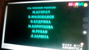 Канал мульт 2018 1