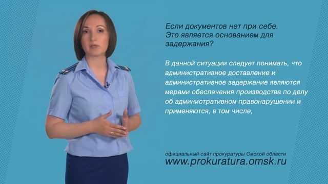 ВАШЕ ПРАВО (Задержание сотрудниками полиции) смотреть онлайн