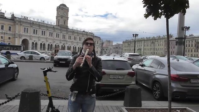 Петербуржская дудочка. смотреть онлайн