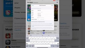 Как скачать бравл старс на айфон или айпад в 2024 году? Тутор!!!