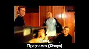 Угадай песню, в которой упоминается профессия