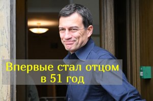 Андрей Чернышов: Тайно женился, тайно стал отцом