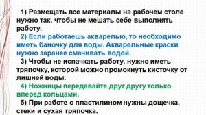 Изображения всюду вокруг нас. 1 класс ИЗО