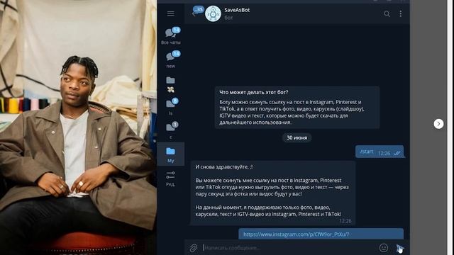 Как скачать фото, сторис с Instagram? 2022! смотреть онлайн