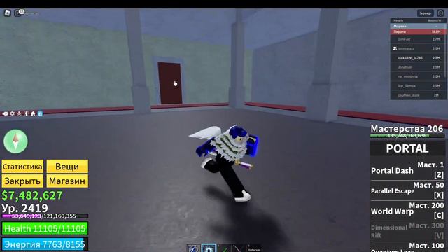 как получить меч ренгоку во 2 море смотреть онлайн