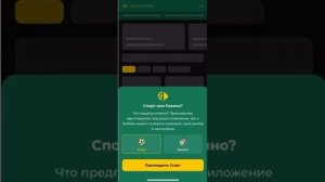КАК ЖЕ СОЗДАТЬ ДЕМО СЧЕТ В БК БЕТВИННЕР?