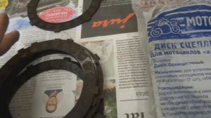 #266: Сцепление на Планета 5