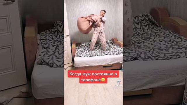 когда#муж сидит в телефоне# смотреть онлайн