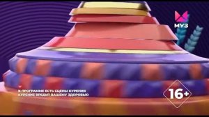 Заставка Русский чарт (МУЗ-ТВ, 01.11.2021 - н.в.).mp4