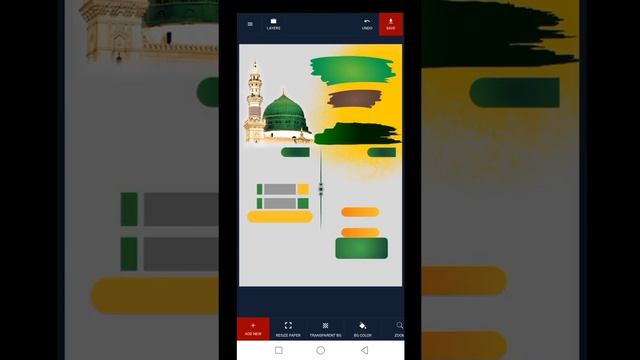 How To Make Islamic Poster in Mobile | Urdu Designer App per 10 minute me Panaflex Design karen смотреть онлайн