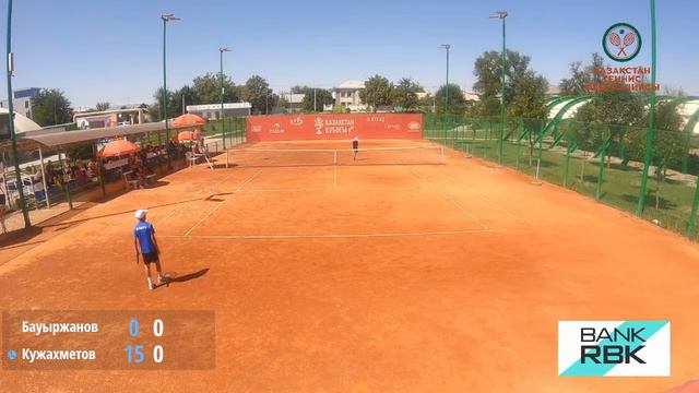 🎾 Корт №1 - Кубок Казахстана до 12 лет (Финальный этап) (23.08.2022) смотреть онлайн