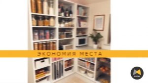 Уборка на кухне по книге Мари Кондо. Магическая уборка. Лучшая система организации пространства!