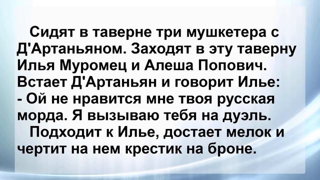 Сборник Самых Смешных Остреньких Жизненных Анекдотов! Анекдоты смешные до слёз! Смех! смотреть онлайн