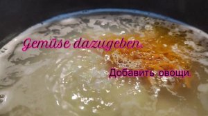 Suppe mit Fleischklößchen und Reis | Суп с фрикадельками и рисом