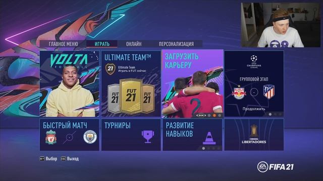 ПЕРЕСТРОЙКА ЗА ЛИОНЕЛЯ МЕССИ | ПЕРЕИГРАЛ ВСЮ КАРЬЕРУ ЗАНОВО смотреть онлайн