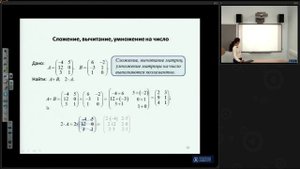 Элементы линейной алгебры. Определители. Матрицы. Решение задач