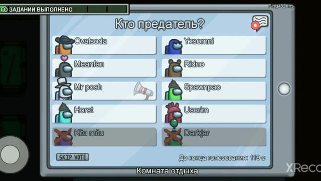 Играем в Амонг Ас вишла новая карта смотреть онлайн