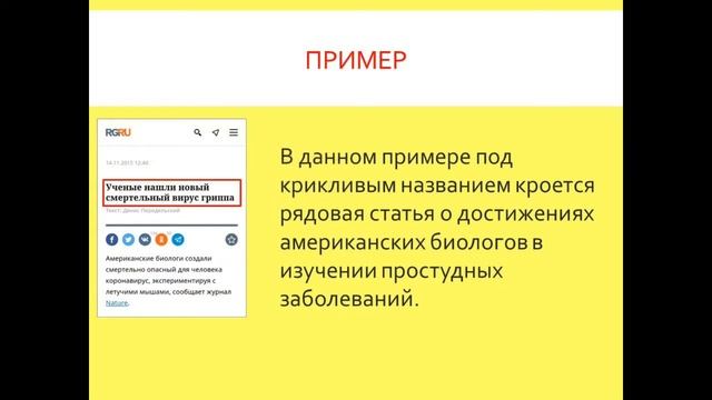 Куда приводит Яндекс смотреть онлайн