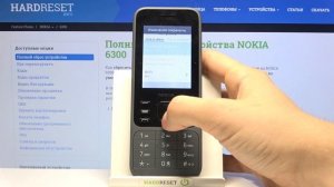 Nokia 6300 | Как включить авиарежим на Nokia 5310 - Режим в самолете на Nokia 5310
