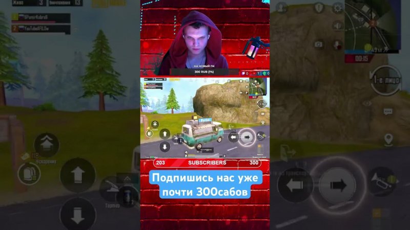 #стрим #рыбалка #pubgmobile #carp #пабг #rr4 #pubg #пубг