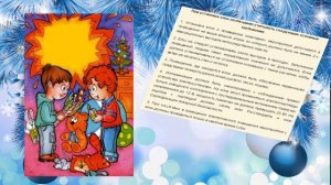 Правила пожарной безопасности в период проведения новогодних праздников