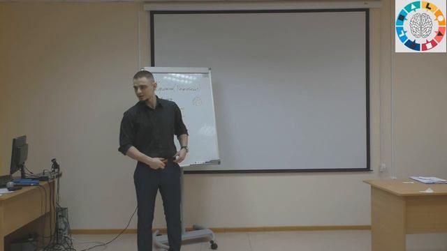 Лекция 