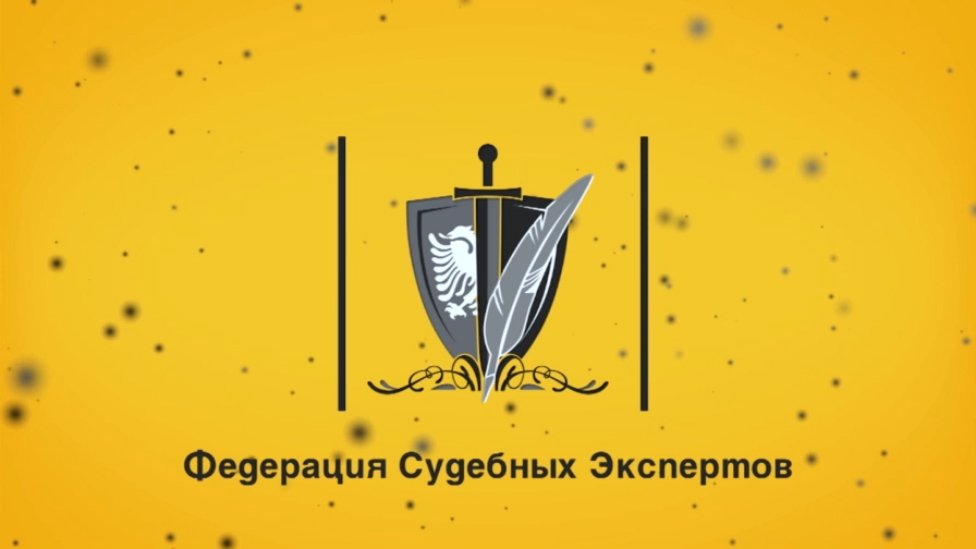 Экологическая экспертиза // Договор на водопользование