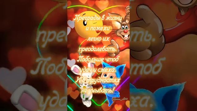 С Днём рождения Внука!#пожелание