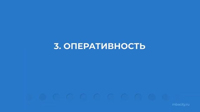 Курс обучения 