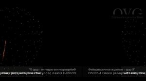 Высотный шар 5 дюймов - 125 мм общая информация, эффекты и названия