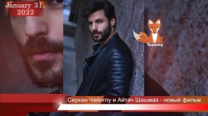 Серкан Чайоглу и Айтач Шашмаз в фильме "Первый Гёктюрк"