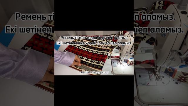 Пошив шоппера без оверлока❤️| Оверлогсыз #тренд шоппер тігу|Время пошива 10-15 мин.#швейныесекреты