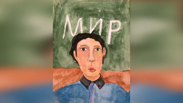 "Будем жить в единстве дружном!" смотреть онлайн