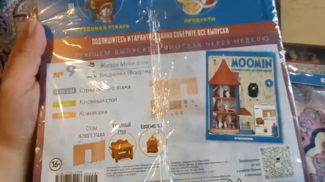 Обзор посылки №3 от DeAgostini/Журнал "Moomin. Собираем муми-дом" смотреть онлайн