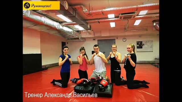 Тренер Александр Васильев смотреть онлайн