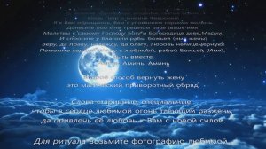 Как вернуть жену - работает!