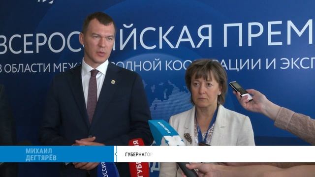 Экспортёры года на Дальнем Востоке