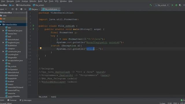 JAVA - Open file смотреть онлайн