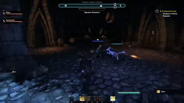 Test Teso фан тест стрим смотреть онлайн