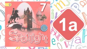 Spotlight 7. Модуль 1a. A city mouse or a country mouse?