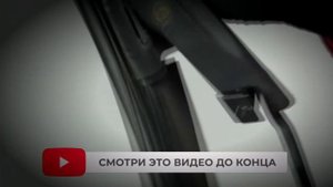 Щётки стеклоочистителя Renault Clio