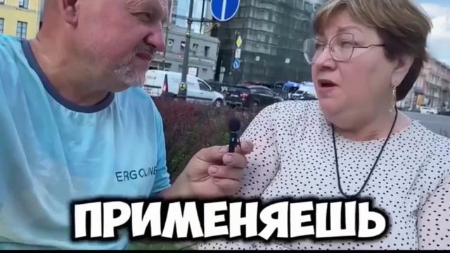 Мейведол. Новинка от Эрсаг.